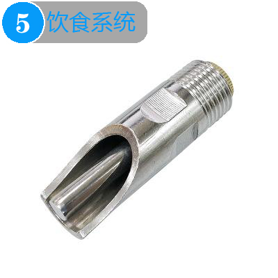 5.飲食系統(tǒng).jpg